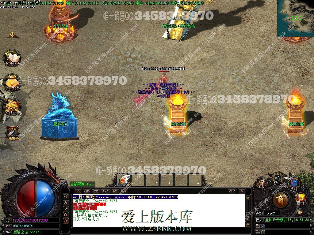 1706097178606791.jpg