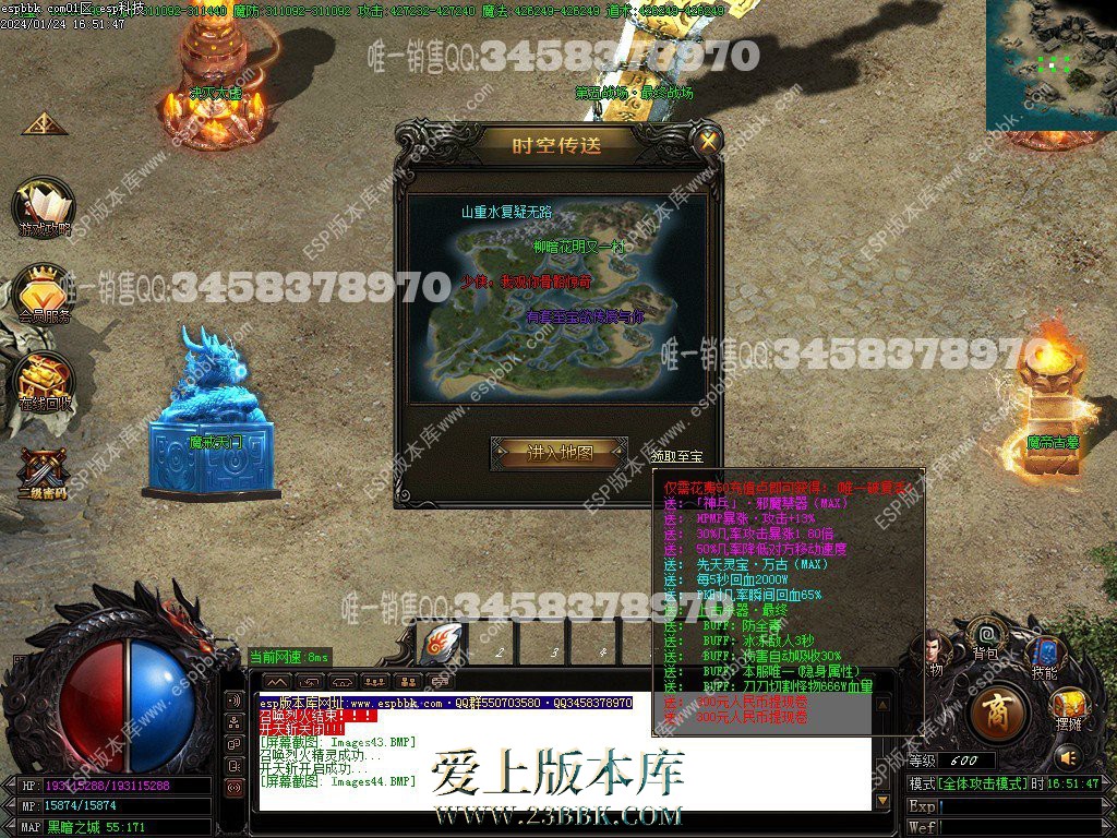 1706097178454243.jpg