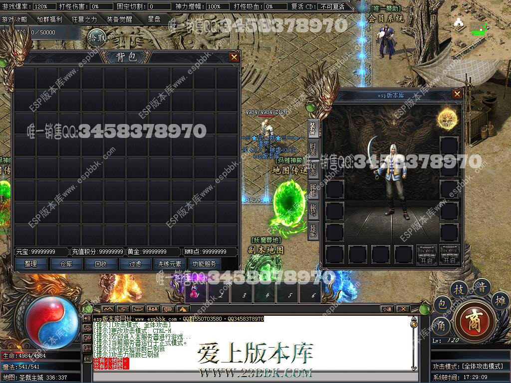 1706097336687733.jpg