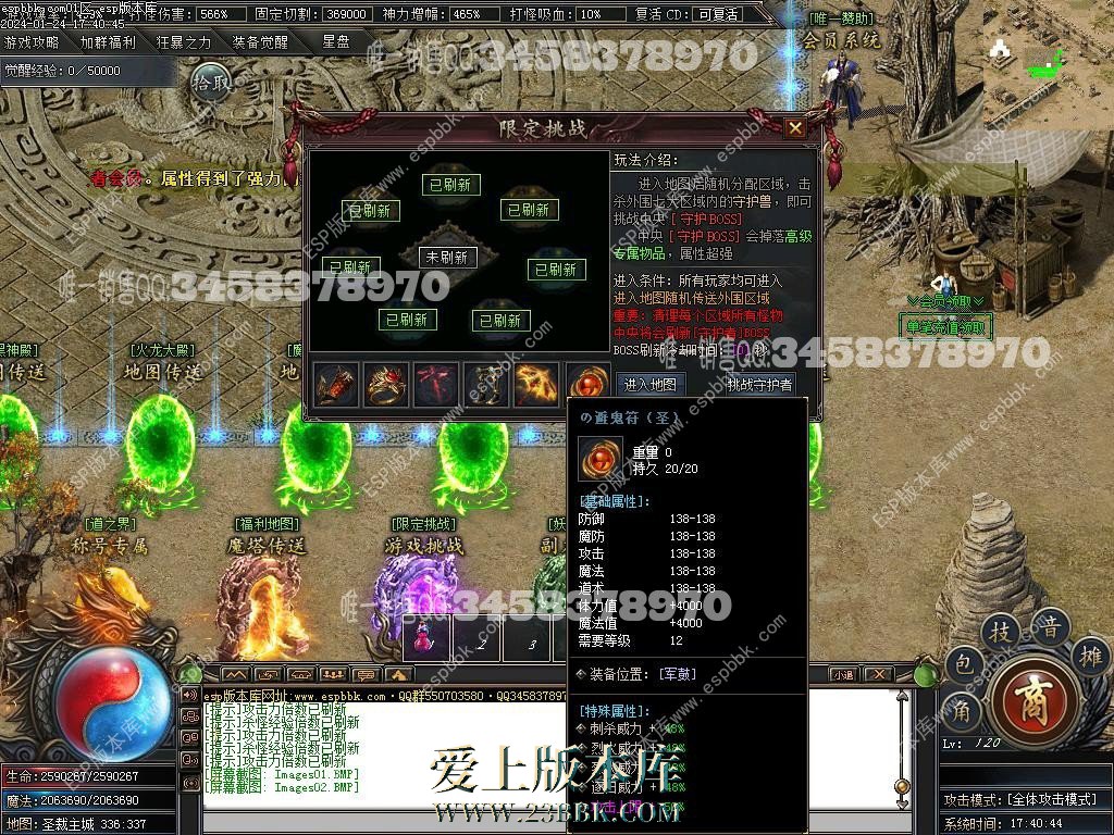 1706097343378765.jpg