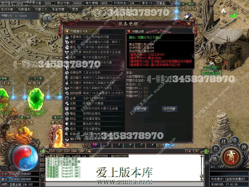 1706097343594527.jpg