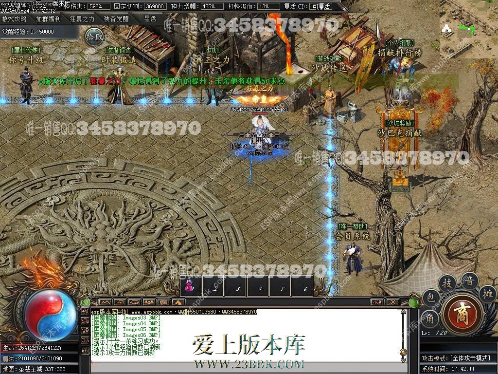 1706097344123436.jpg