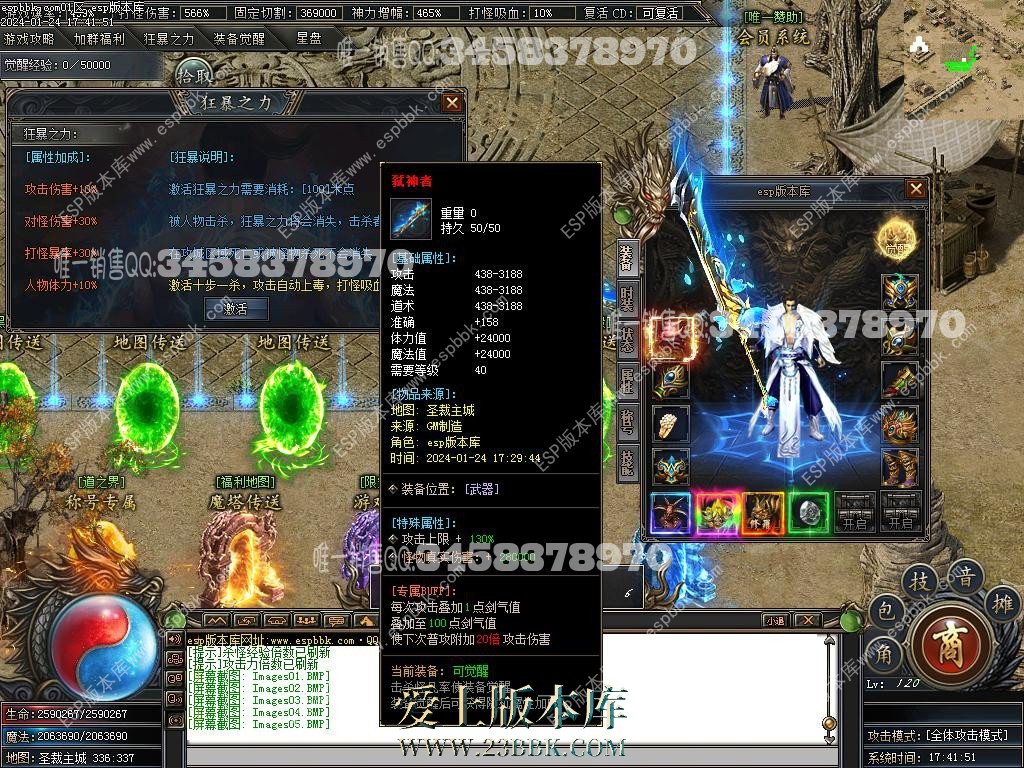 1706097344817259.jpg