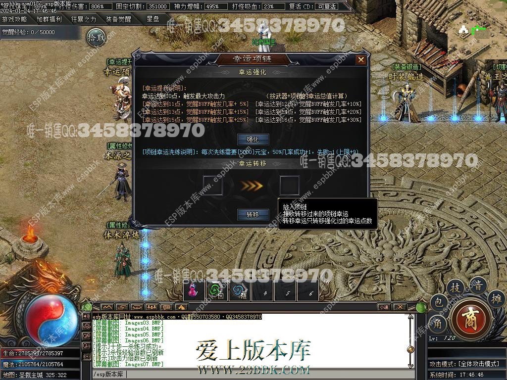 1706097345927507.jpg