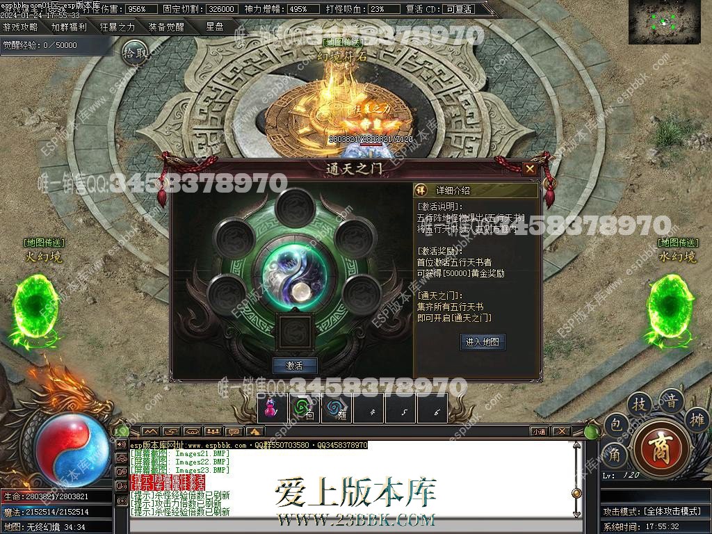 1706097346573140.jpg