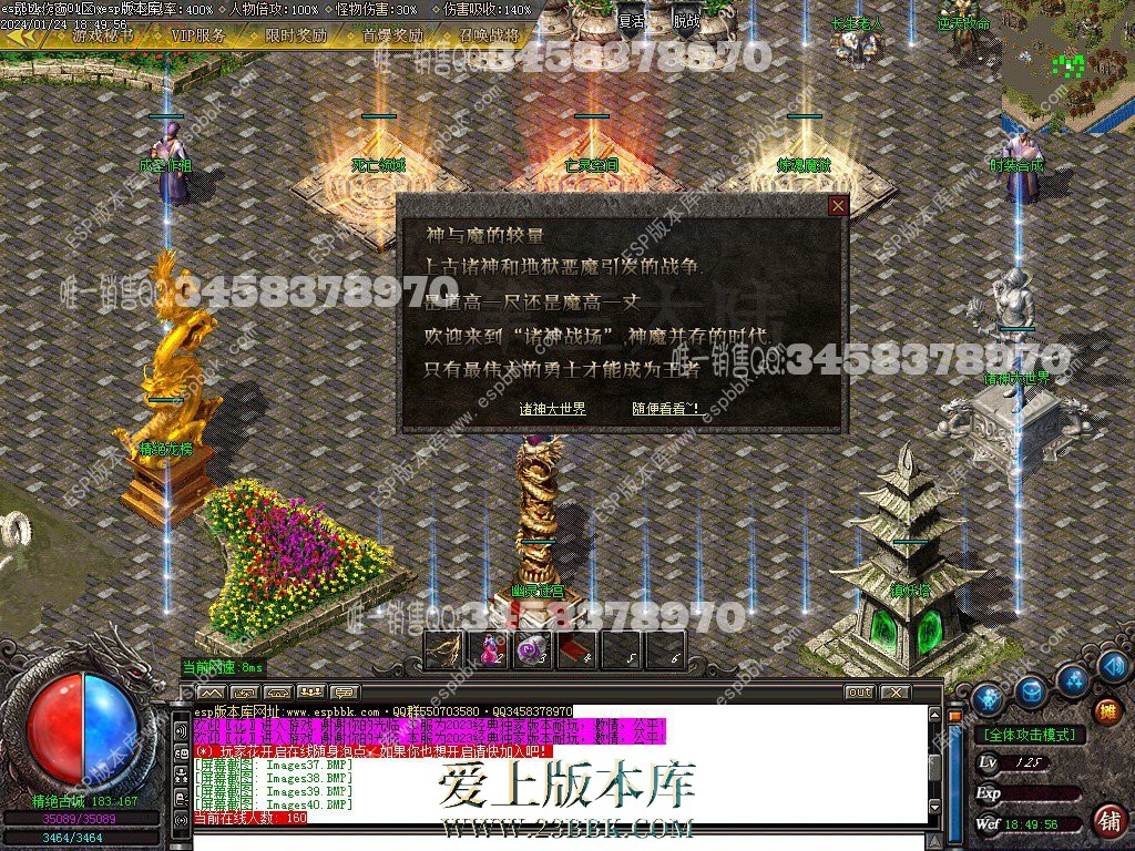 1706097517127670.jpg