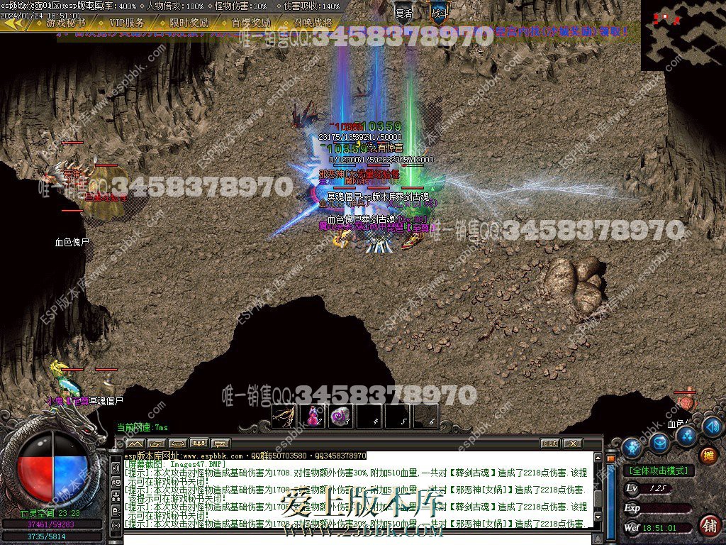 1706097517970796.jpg