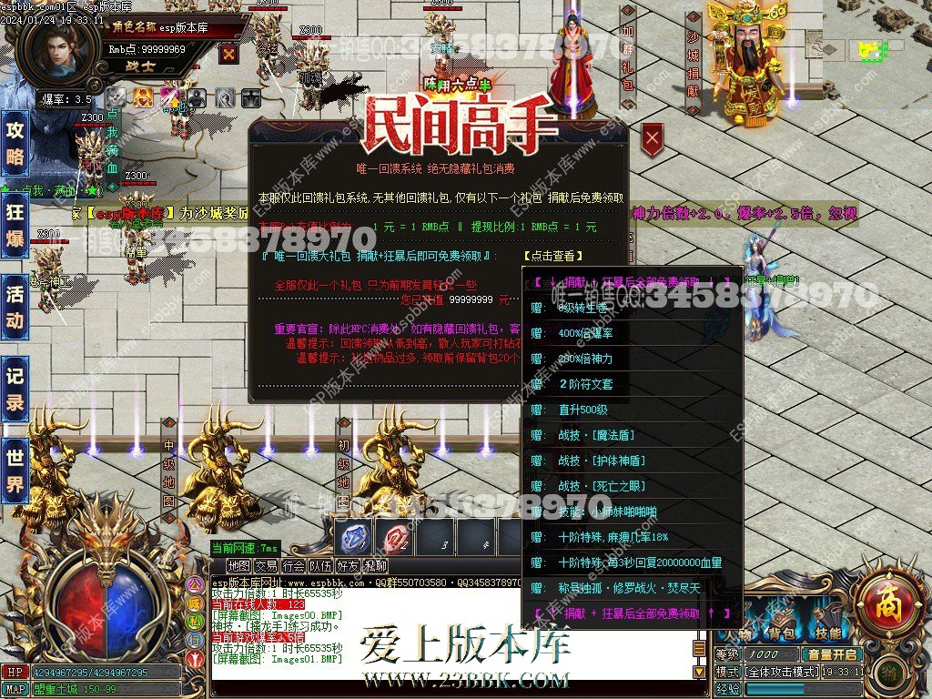 1706097586233275.jpg