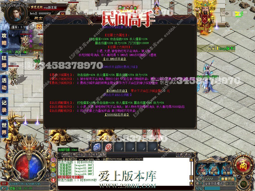 1706097586723923.jpg