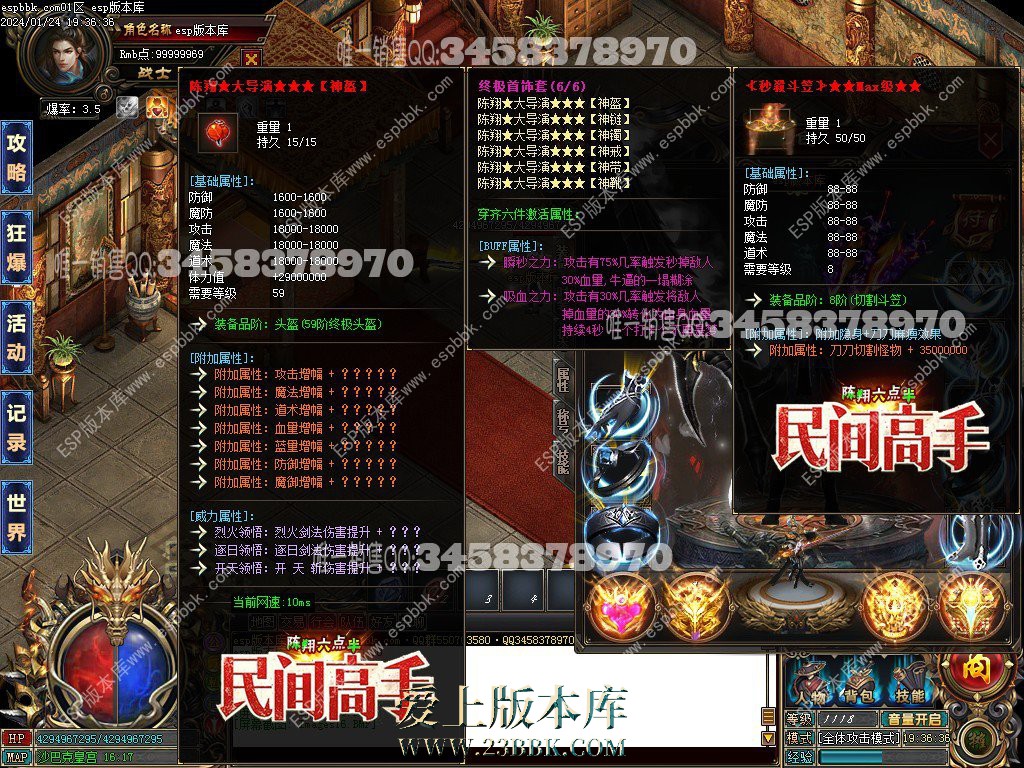 1706097587140382.jpg