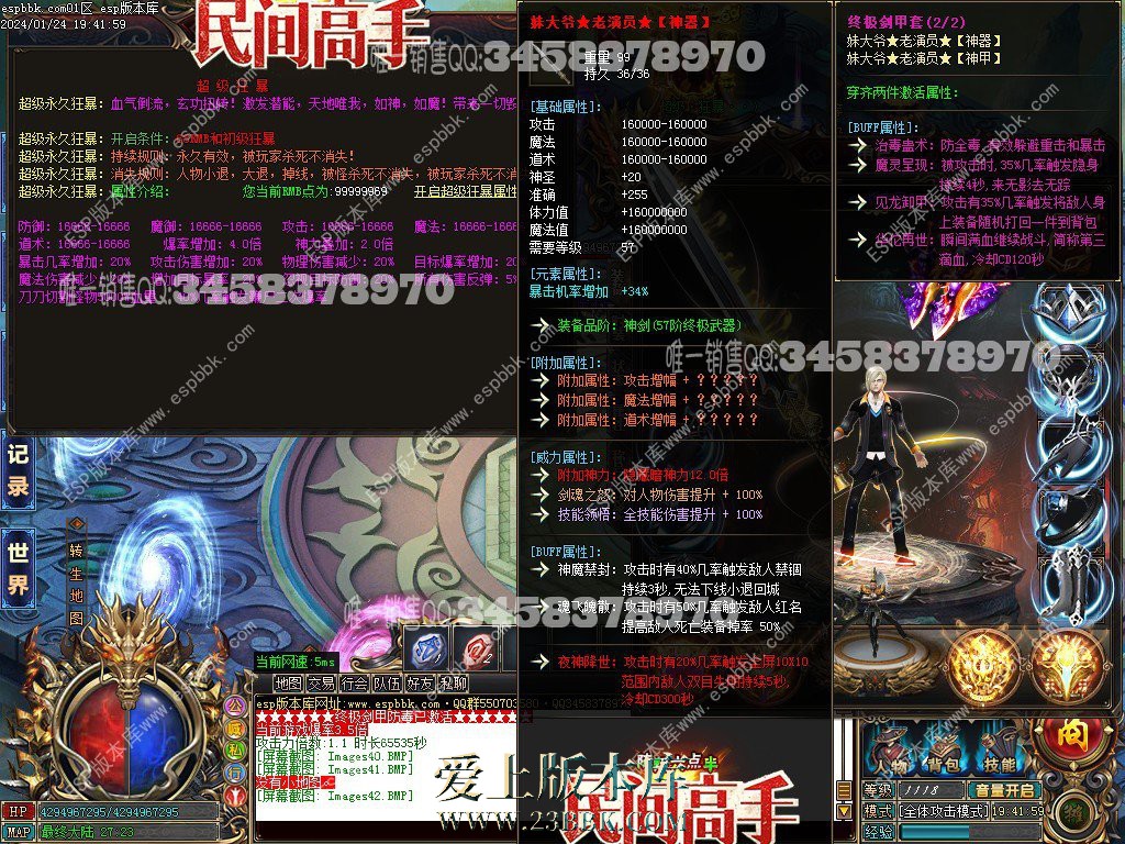 1706097589139676.jpg