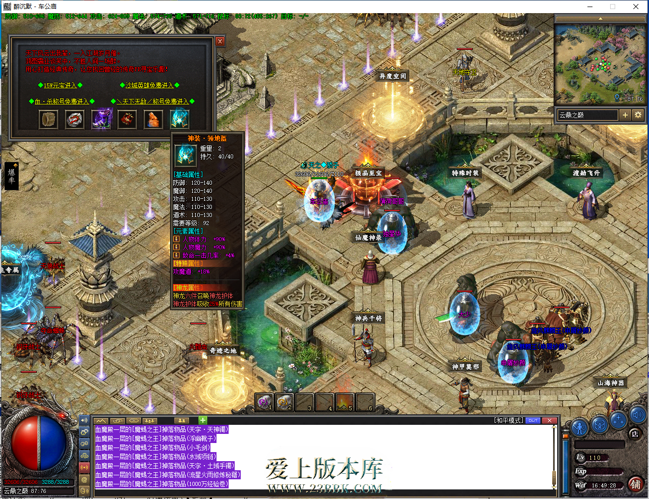 171254ewmnwsntzwzwwnam.jpg