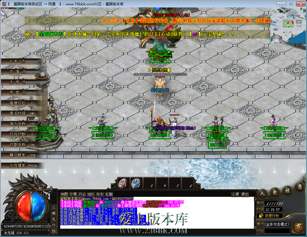 44.png