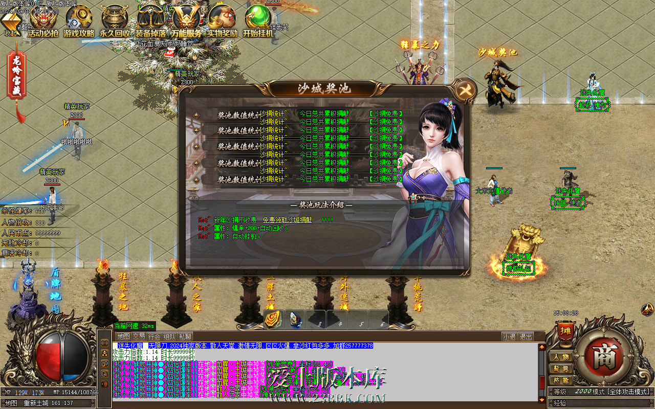 Images07.png