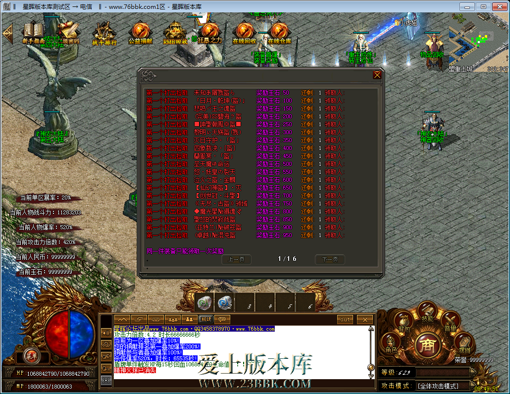 23.png