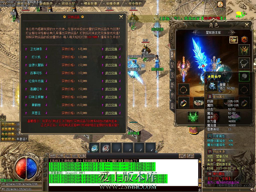 6.BMP