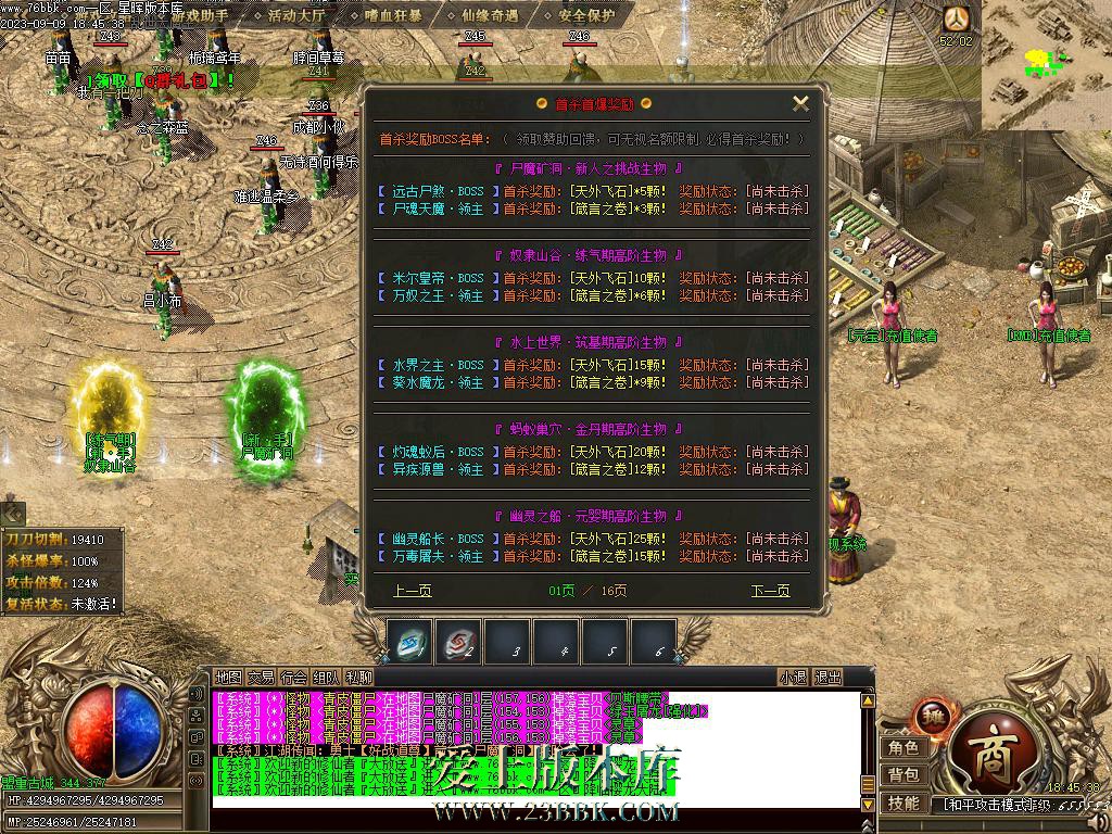 5.BMP