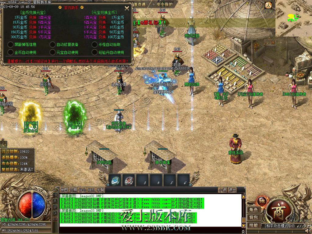 7.BMP