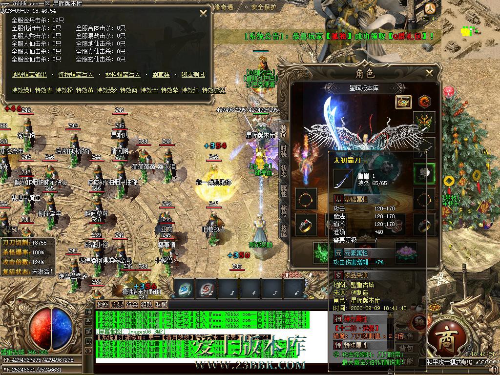 10.BMP