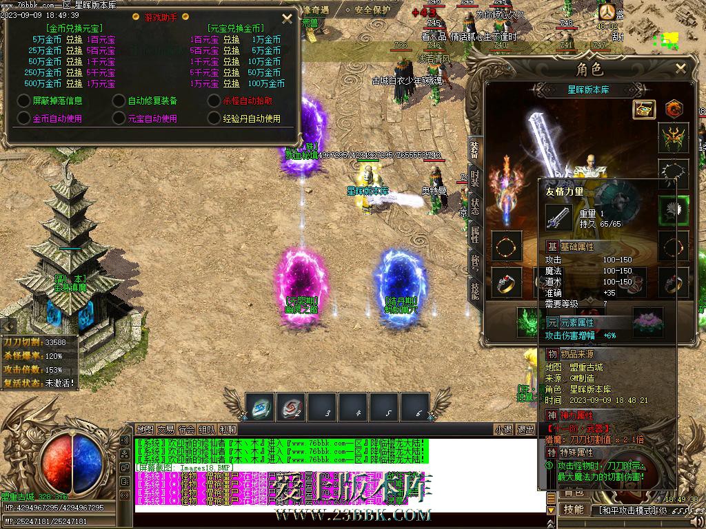 22.BMP