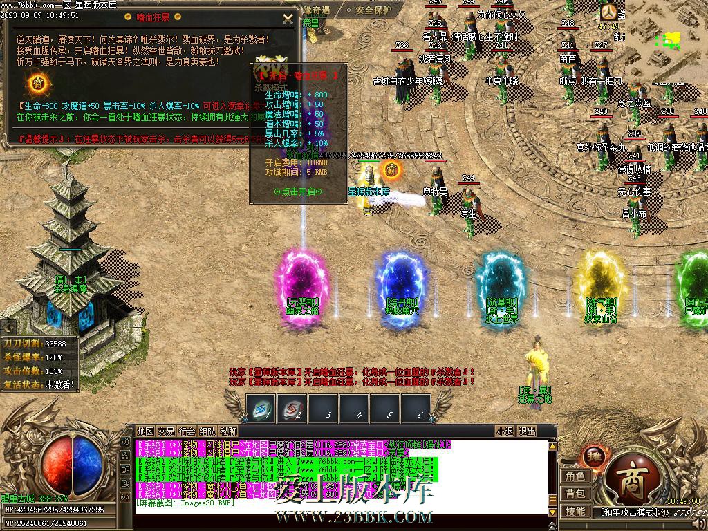 24.BMP