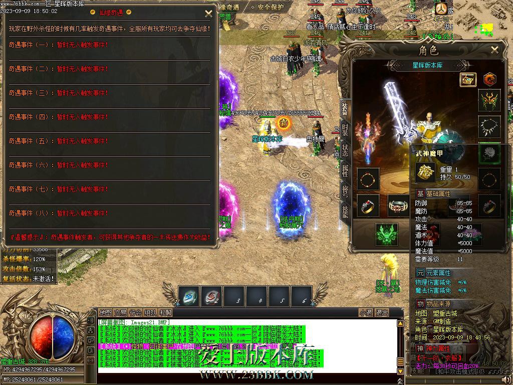 25.BMP