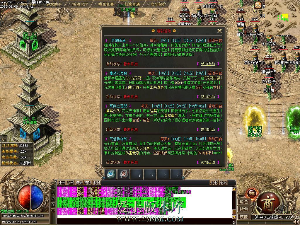 23.BMP