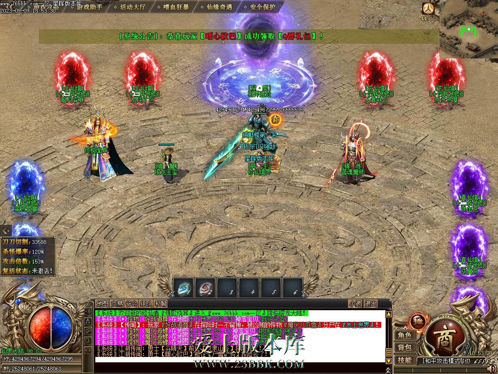 39.BMP