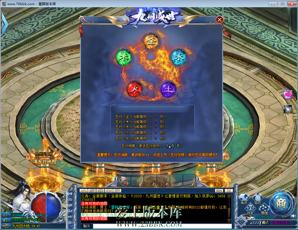 45.png