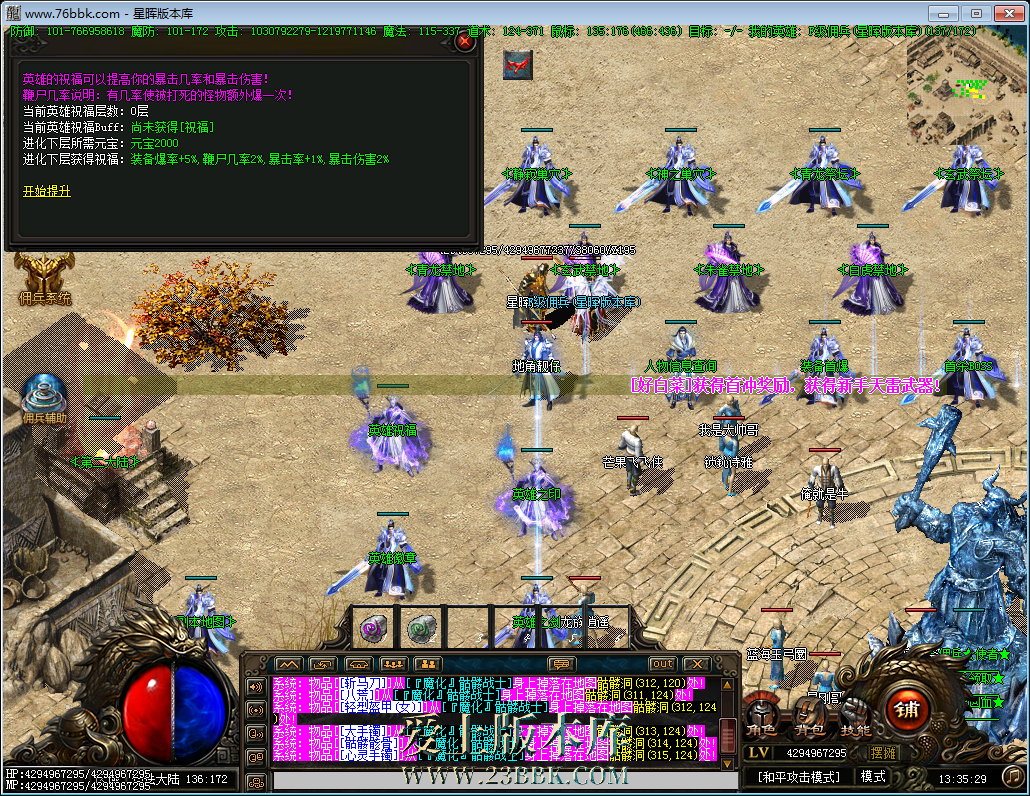 23.png