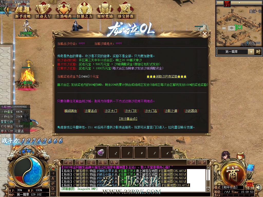 23.jpg