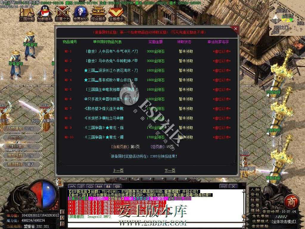 1708844995450069.jpg