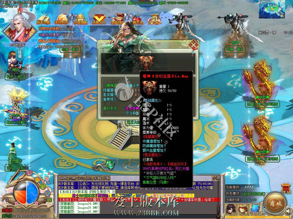1708845409114369.jpg