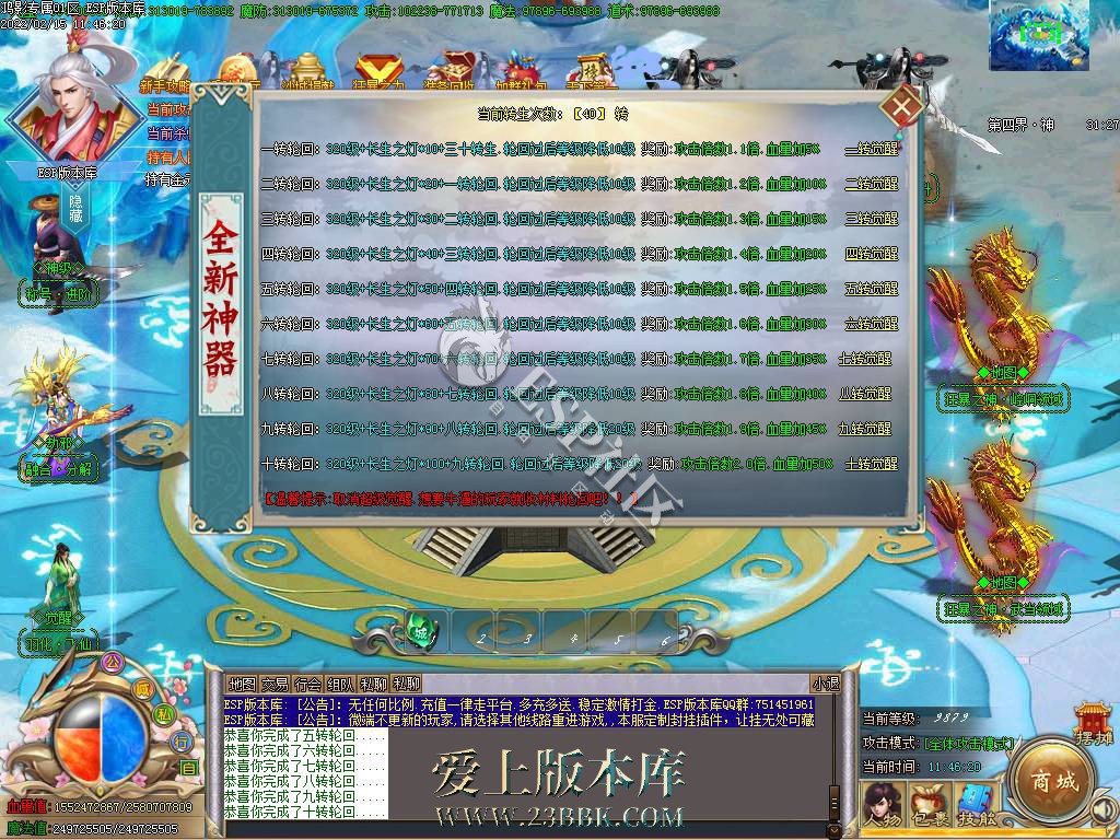 1708845410622885.jpg