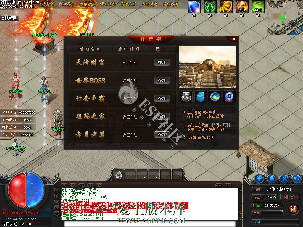1ZAH5R-20.jpg