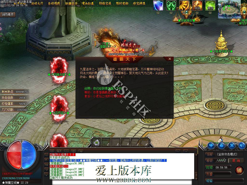 1ZAH4G-36.jpg