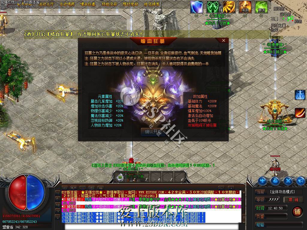 1324291512-24.jpg