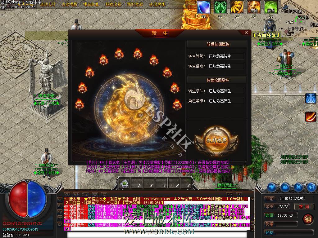 1324292594-14.jpg