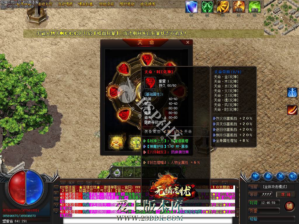 1324295600-46.jpg