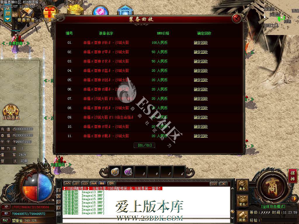 1709011579116444.jpg
