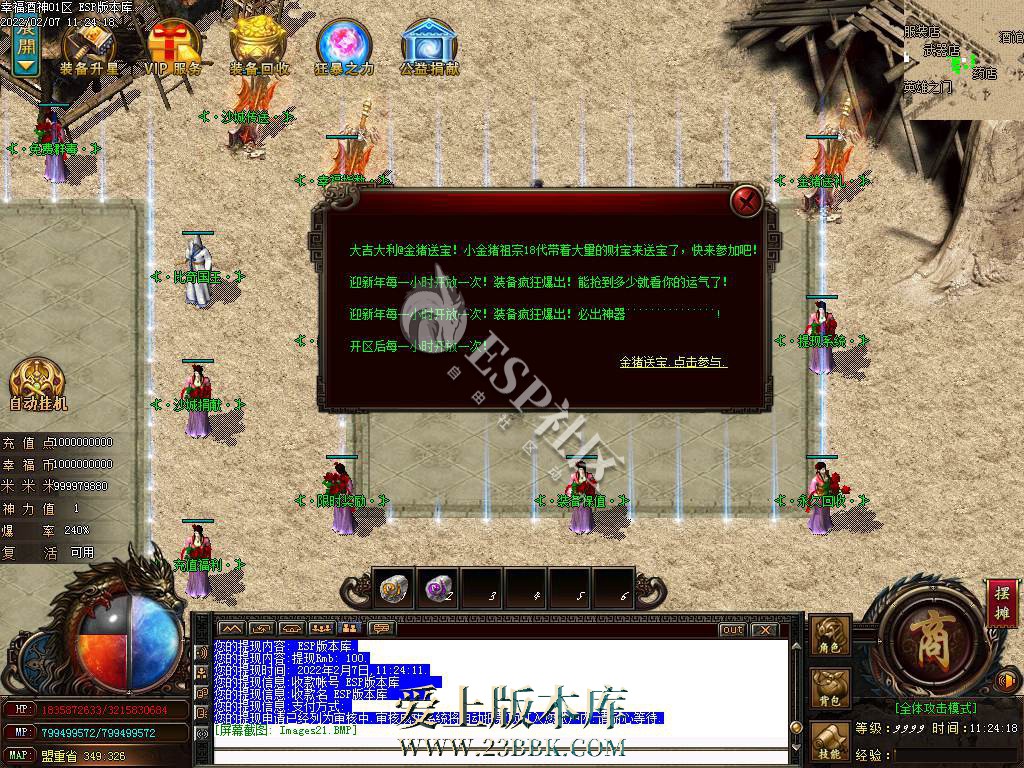 1709011579437848.jpg