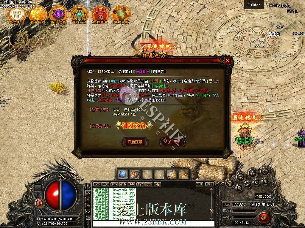 1709012644548526.jpg