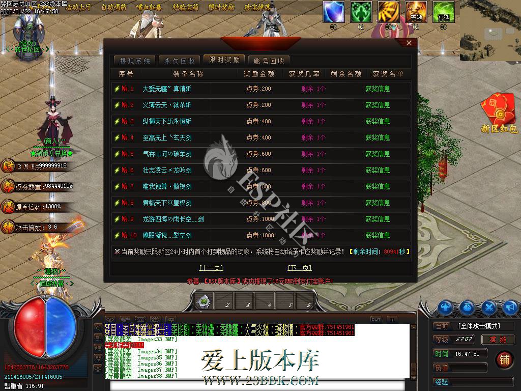 1346163936-39.jpg