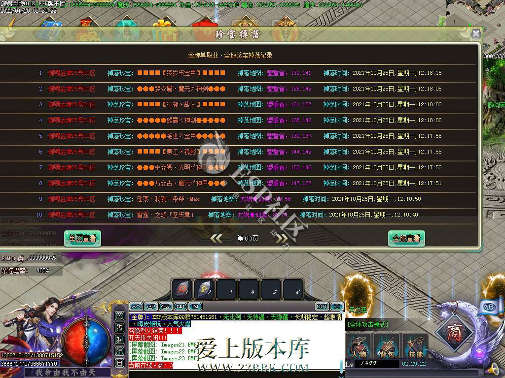 1709111306205907.jpg