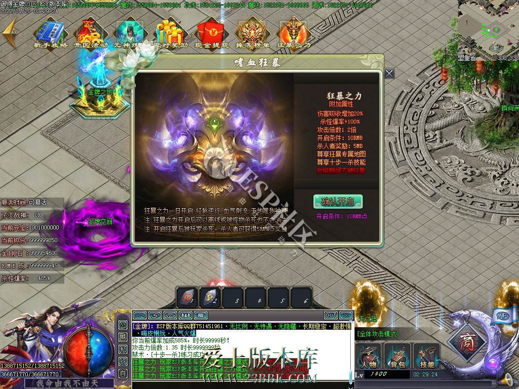 1709111307576582.jpg
