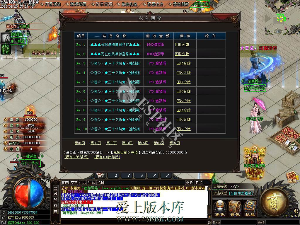 1709112846474640.jpg