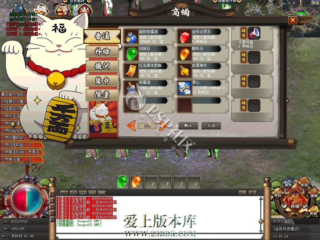 1709207307105199.jpg