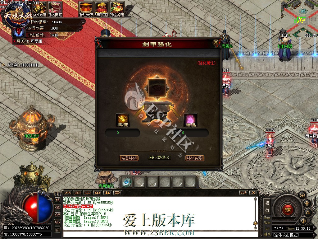 1709290917298726.jpg