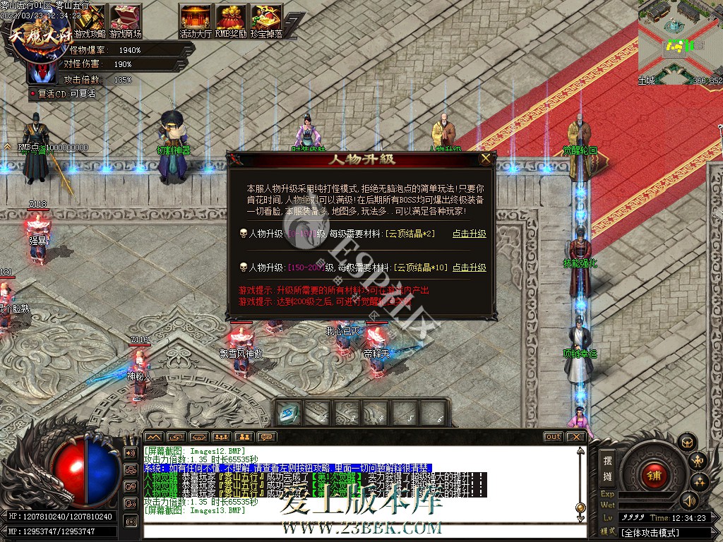 1709290917226175.jpg