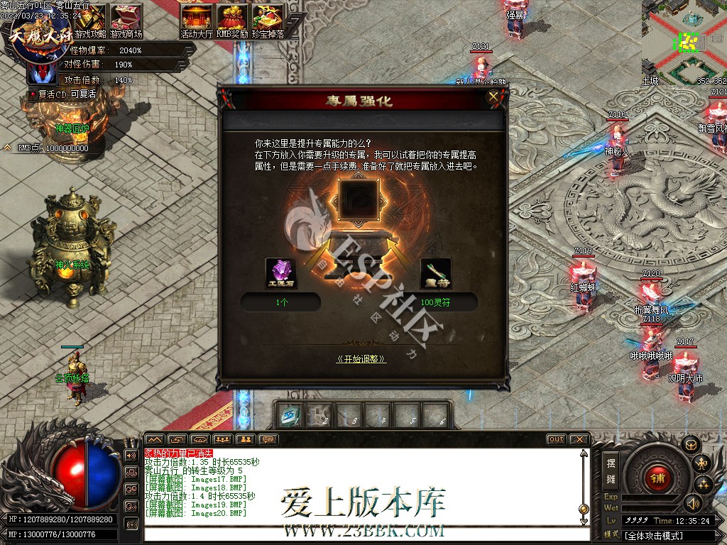 1709290918609889.jpg